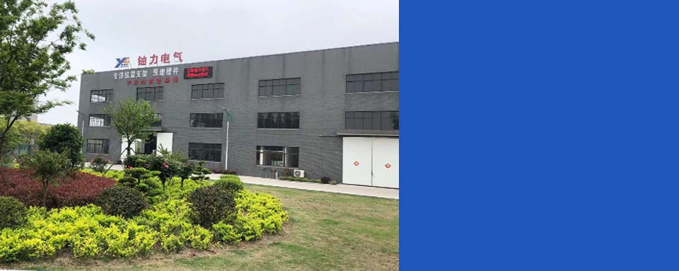 鎮(zhèn)江市東方節(jié)能設(shè)備有限公司 鎮(zhèn)江市東方節(jié)能設(shè)備有限公司